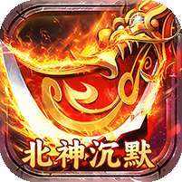 暗黑远征(原味北神沉默) v1.1.0