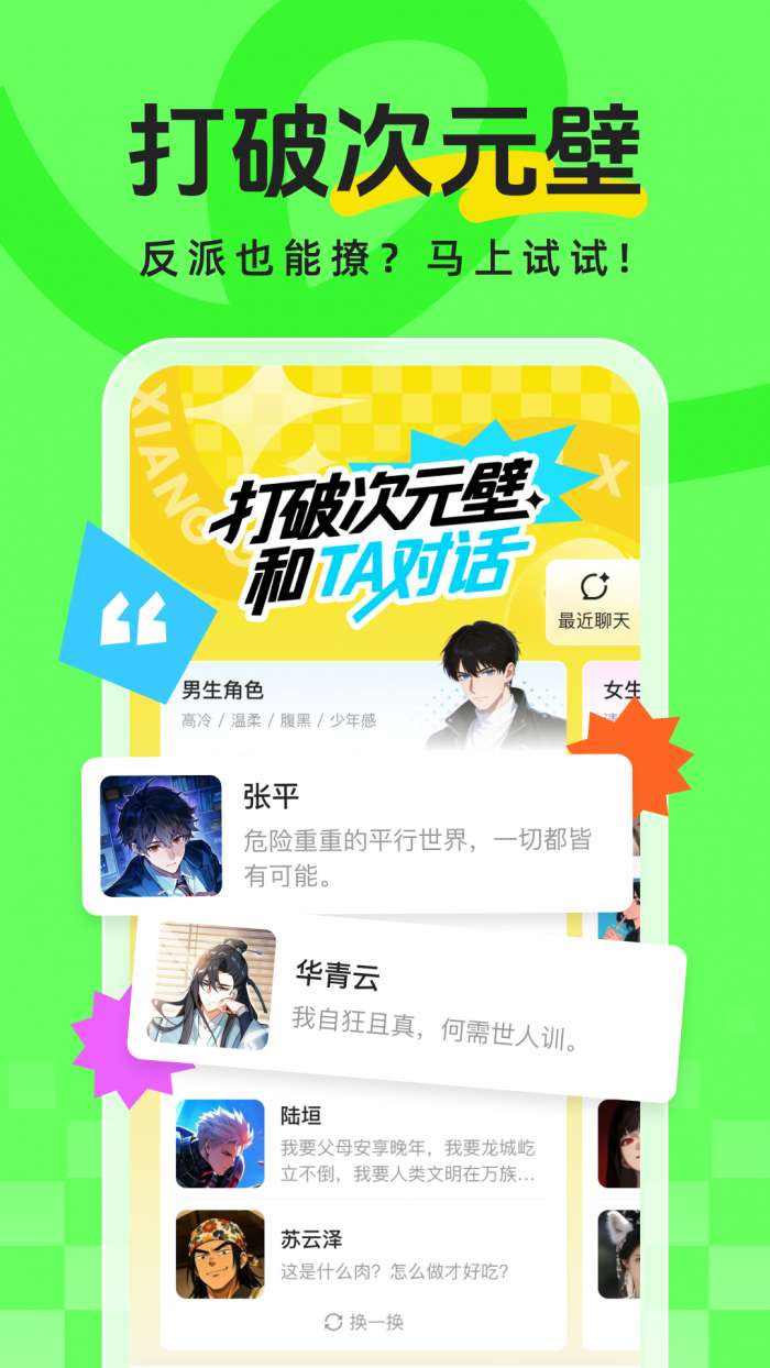 香果免费漫剧截图