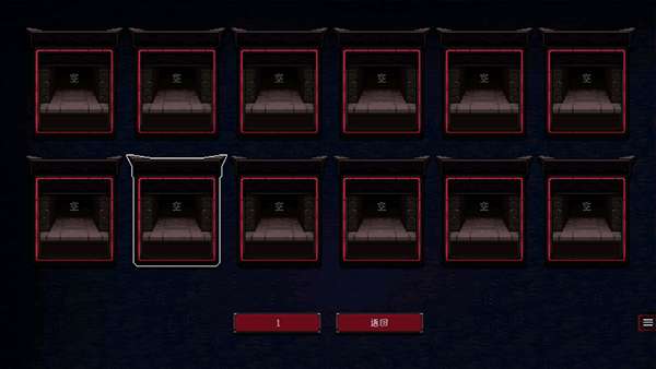 英雄围城 手机版截图
