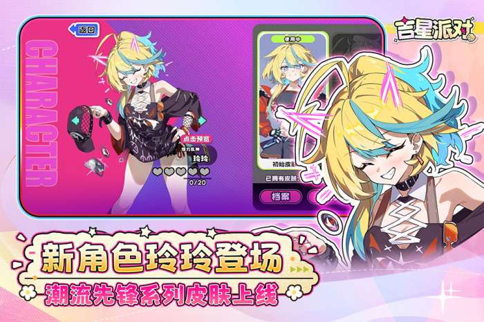 吉星派对 手机版截图