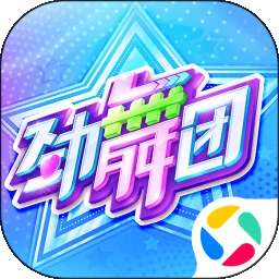 劲舞时代 官方网站入口 v2.9.0