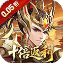 九州群将录 安卓版 v1.0.3