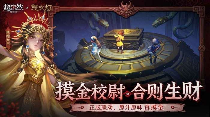 超自然行动 官网点击进入截图