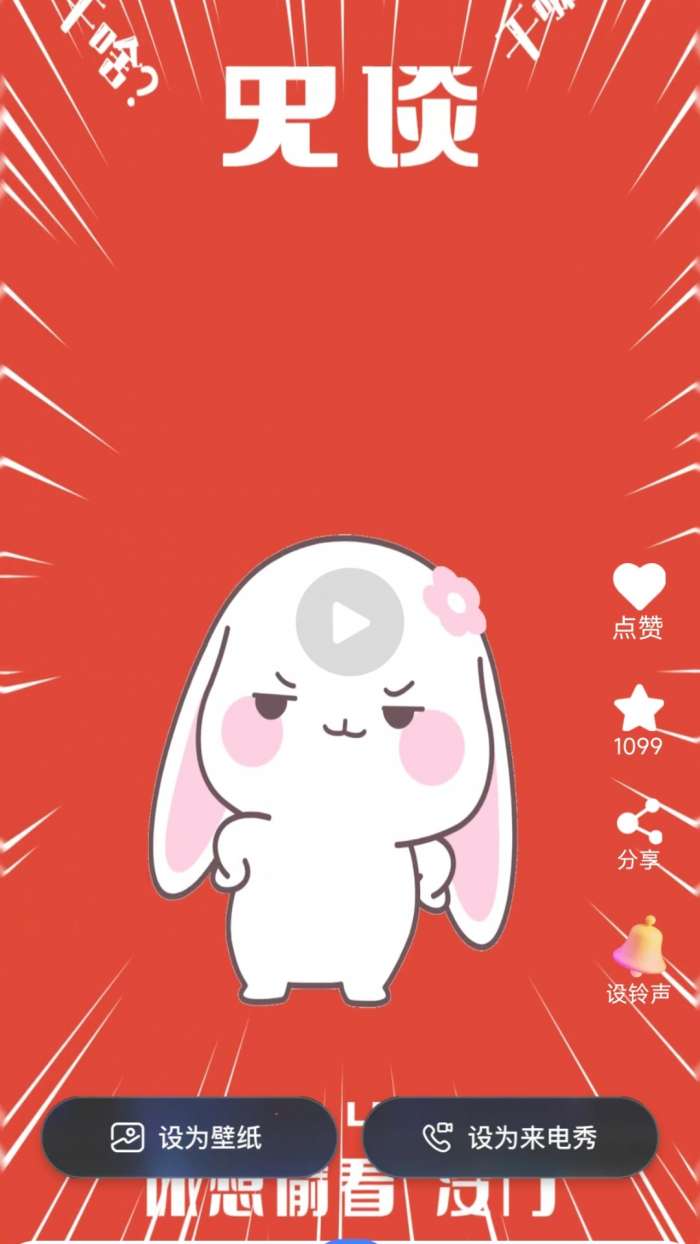 话费查询管家截图