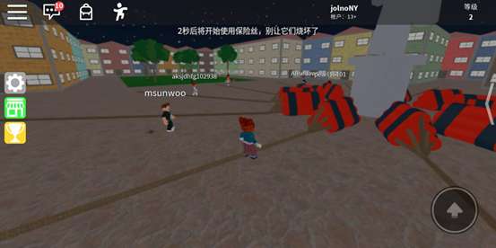 roblox 官网中文版截图