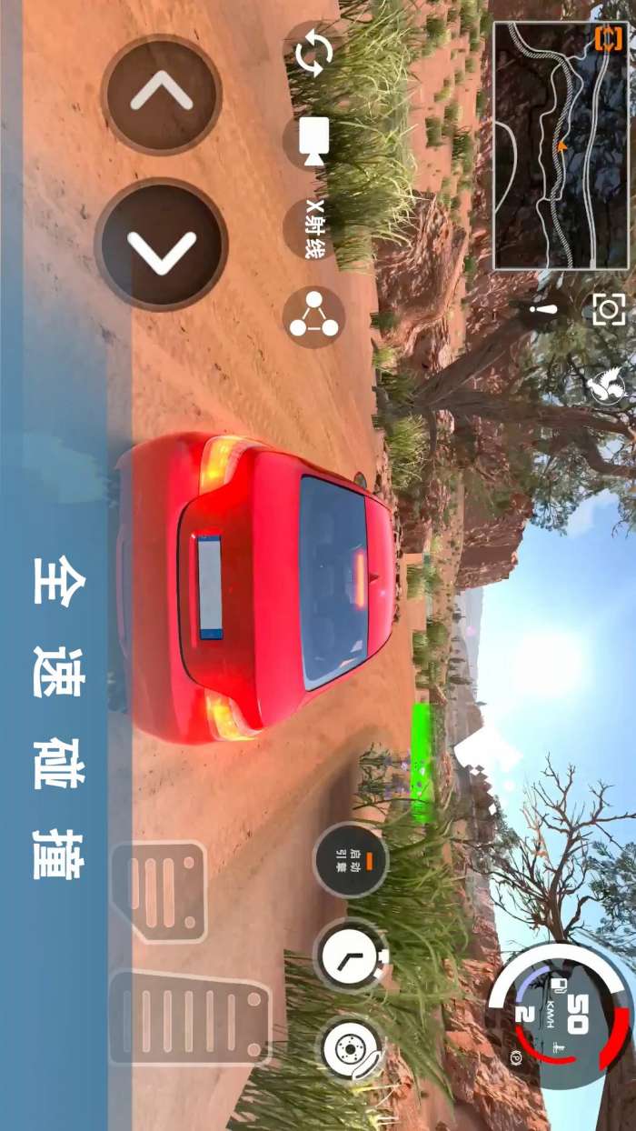 车祸模拟器3 手机版截图