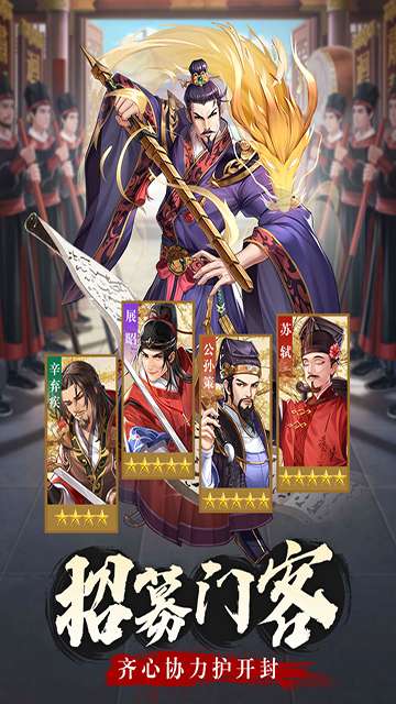 神判包青天截图