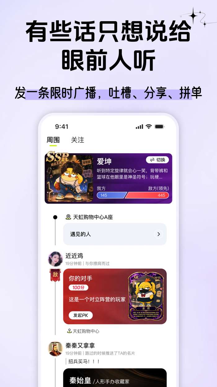 即近截图