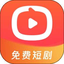 红糖果短剧 2026最新版 v3.3.9