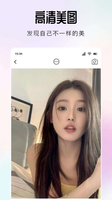 趣夜相机 安卓版截图