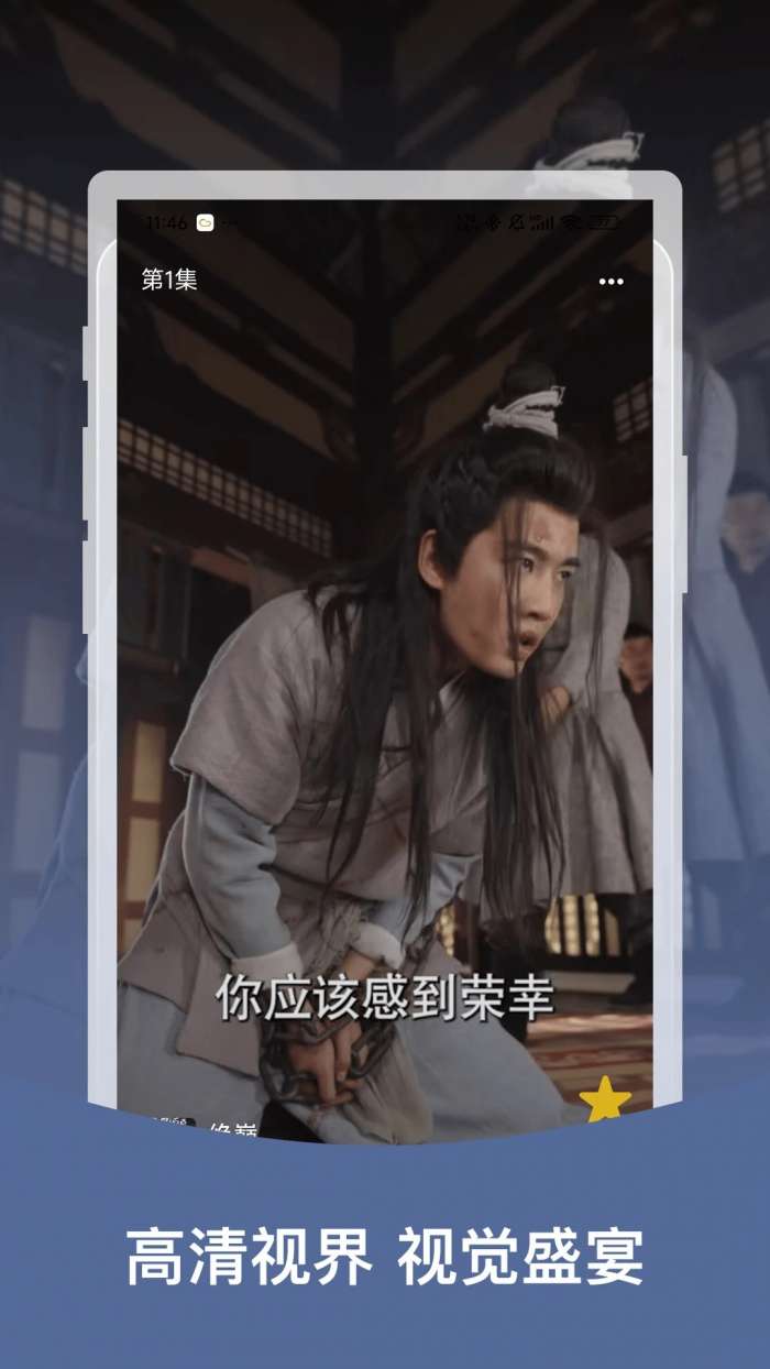 免费短剧合集截图