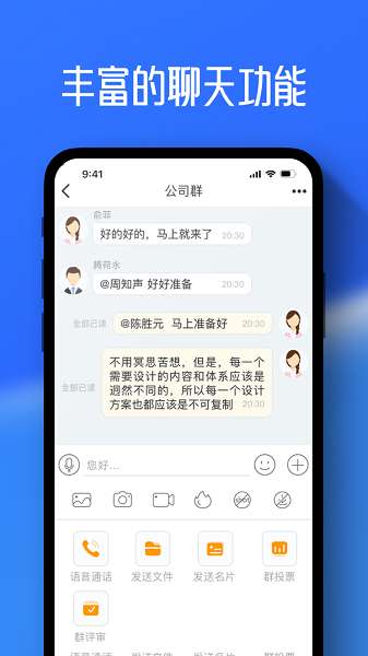 任小聊app 官方免费下载截图