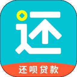 还呗app v5.51.0