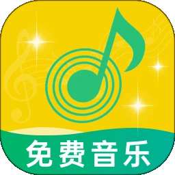 免费音乐多多 v1.0.4