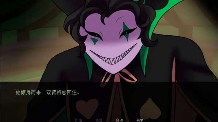 怪胎马戏团 第二章官方正版截图