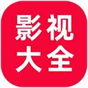 追剧影视大全 官方免费版 v1.0.1