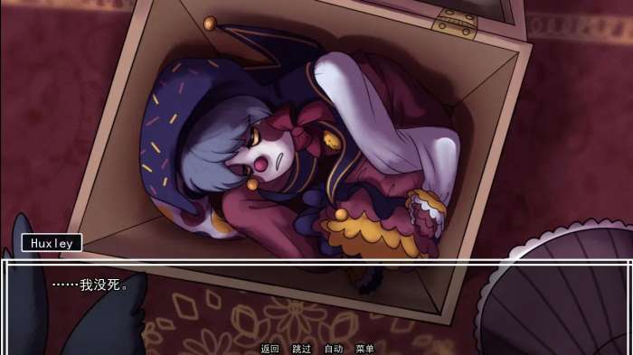 别把我当玩具截图