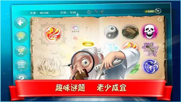涂鸦上帝：闪电 中文版截图