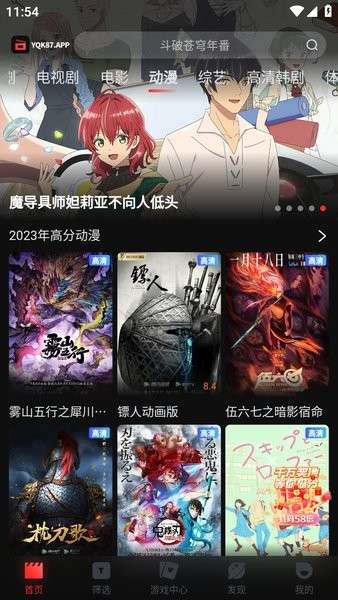 一起看 2026最新版截图