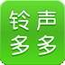 铃声多多 网页版 v8.10.21.0