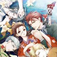 蝶之毒华之锁 官网版 v移植安卓版16