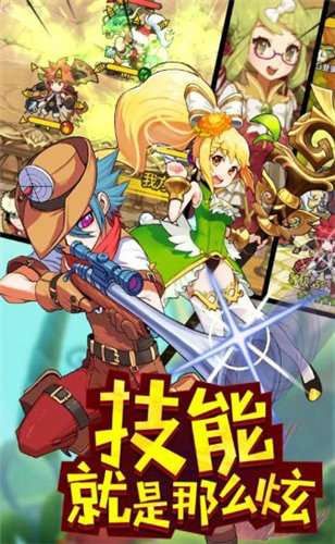 玩偶联盟 最新版截图