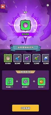 宝藏森林截图