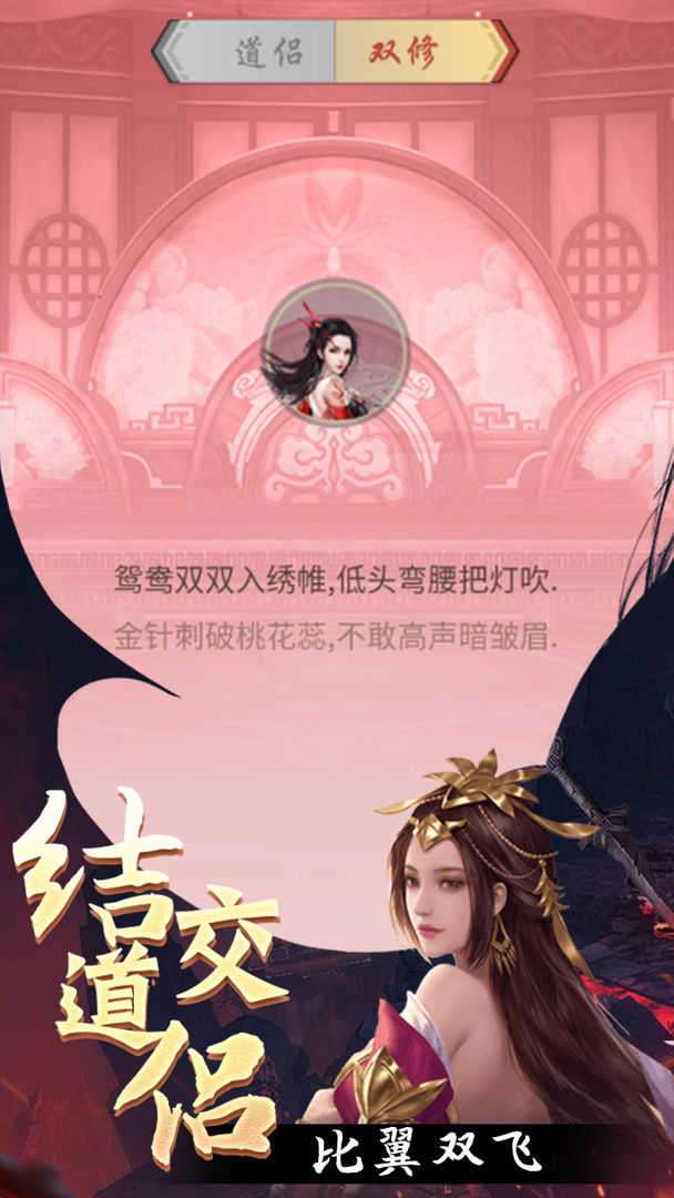 神创九州破解版截图