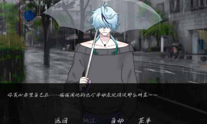 雨中的执念 中文版截图