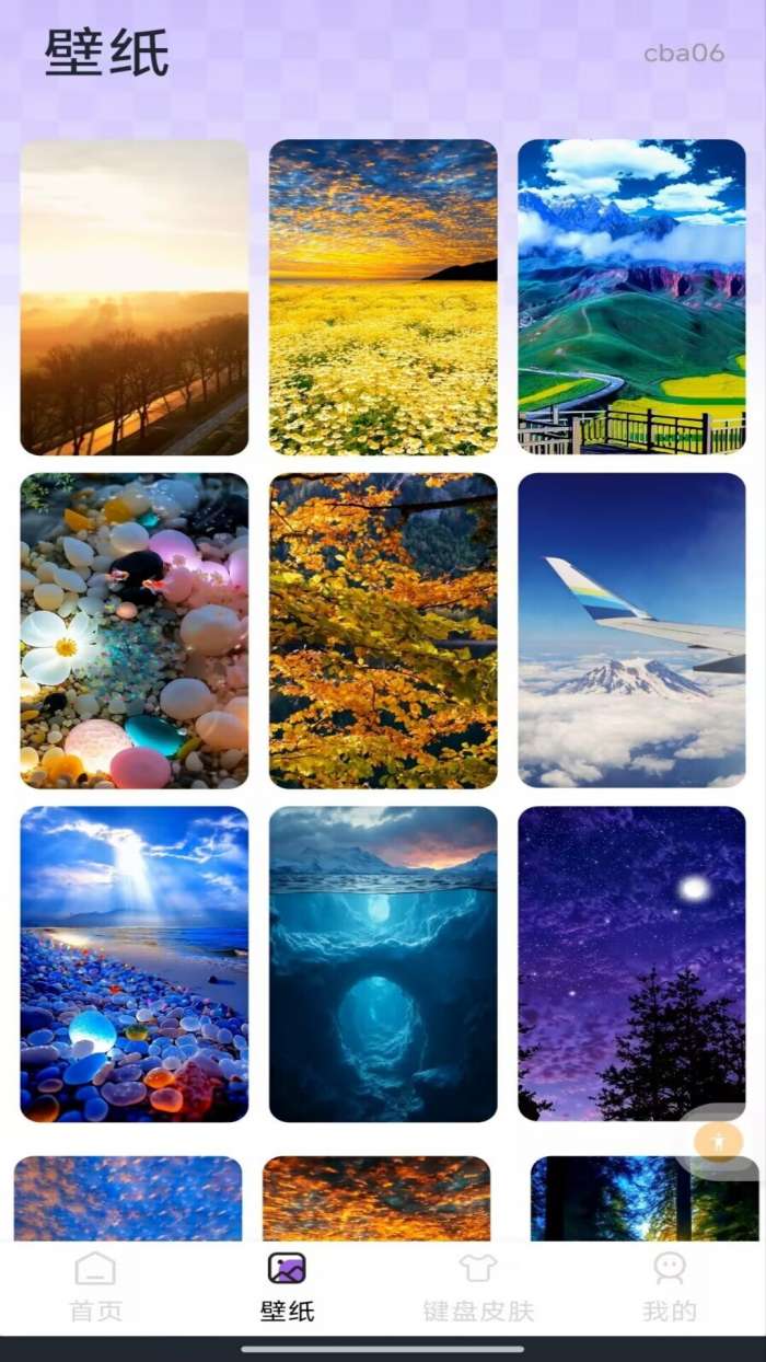 手机电子萌宠截图