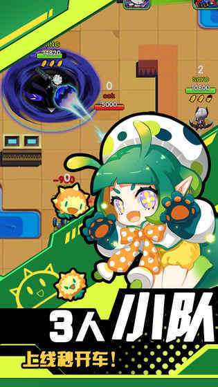 枪枪大乱斗（QiangQiangDaLuanDou）截图