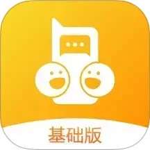 和对讲基础版 v4.3.2