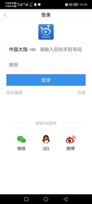 91看手机电视截图