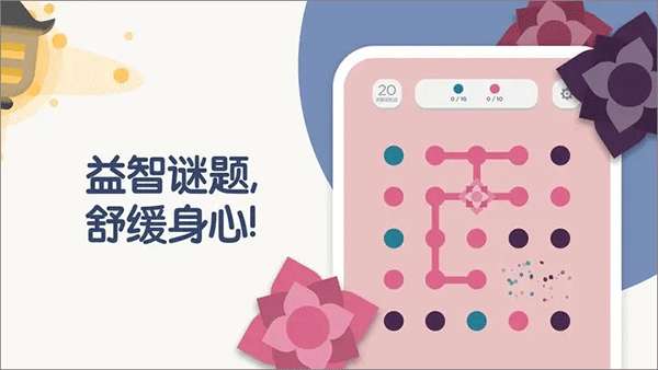 两点之间 官方版截图