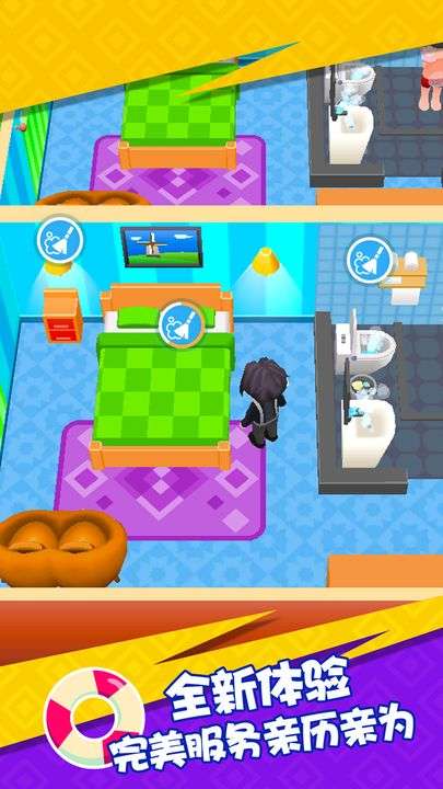 幸福度假村免广告版截图