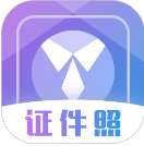 免费证件 v4.4.2