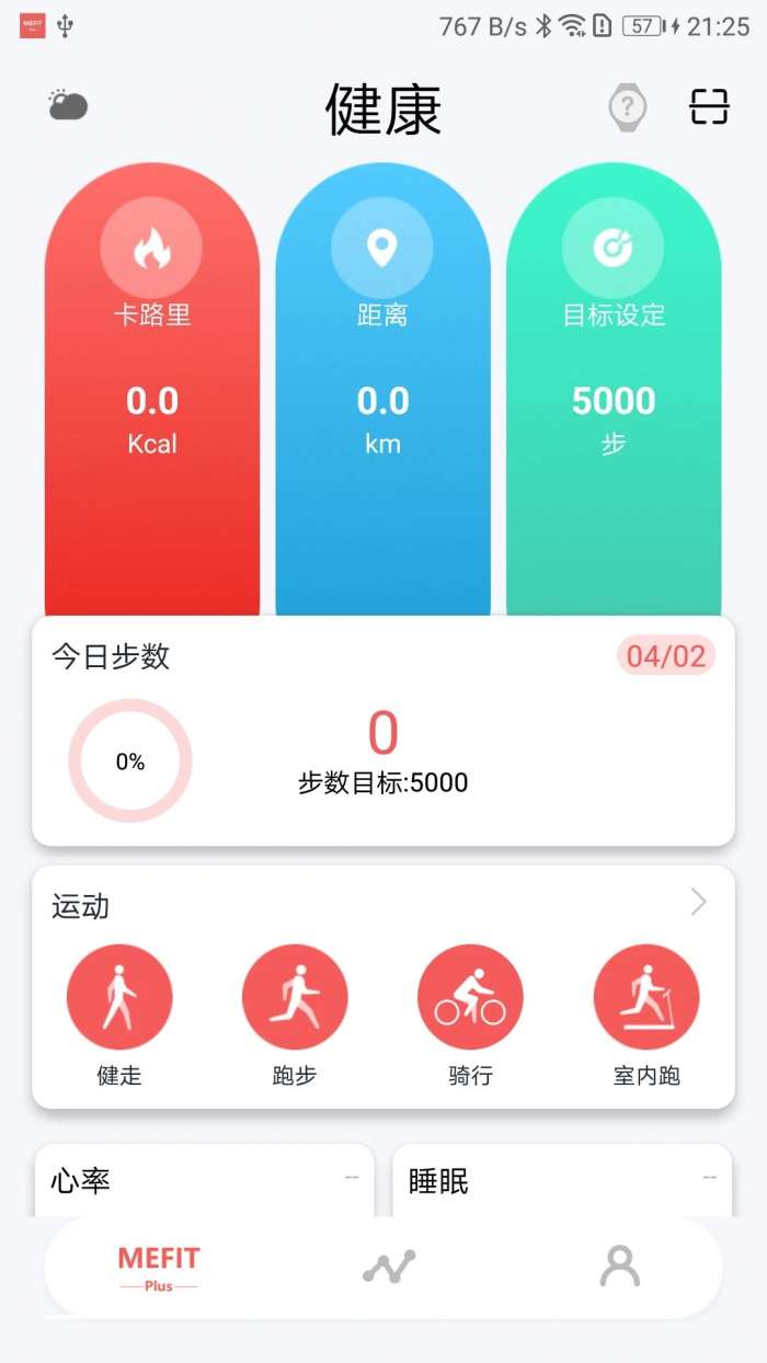 Mefit Plus截图