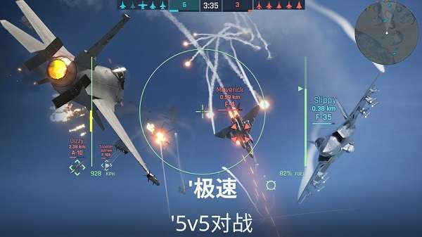 金属风暴 官方下载入口截图