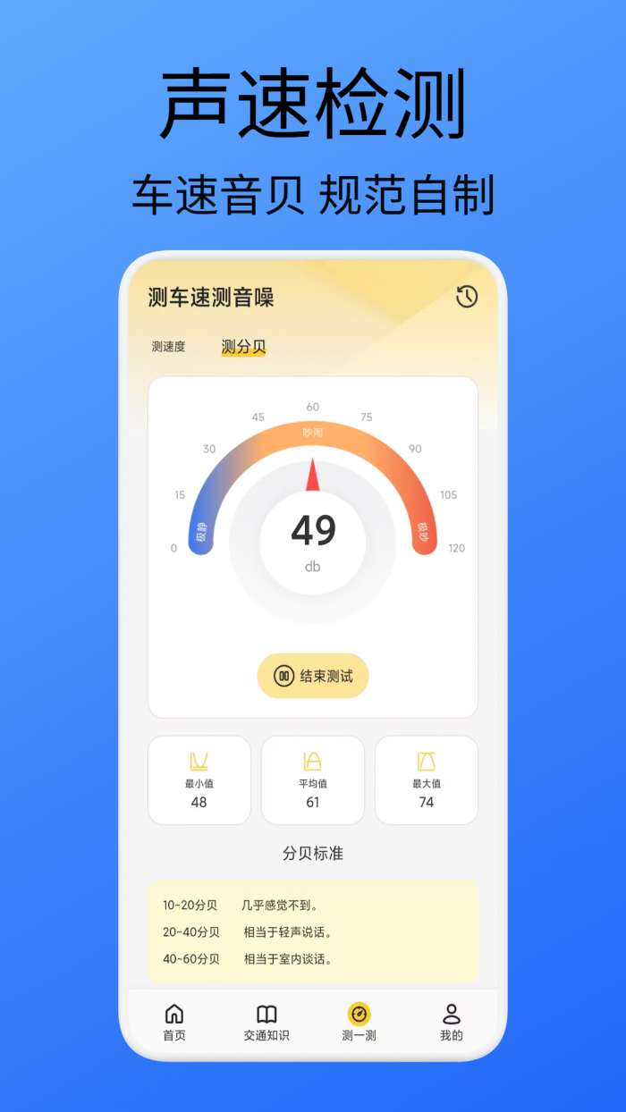 破云驾考案卷管理截图