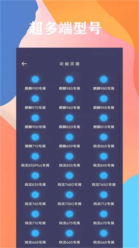 画质大师A 2.8小沐风截图