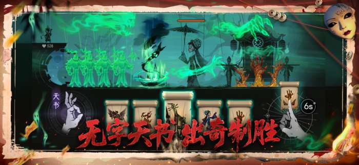 遗弃之地 官方正版截图