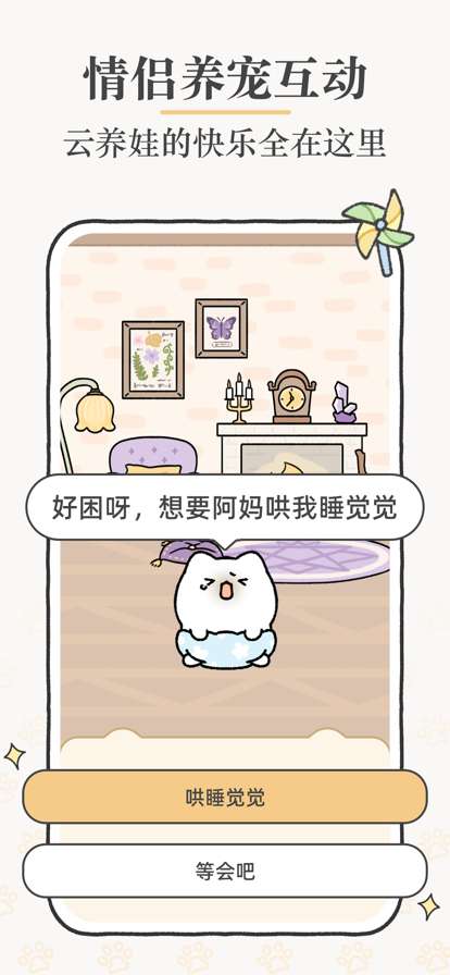 Suki 官网版截图