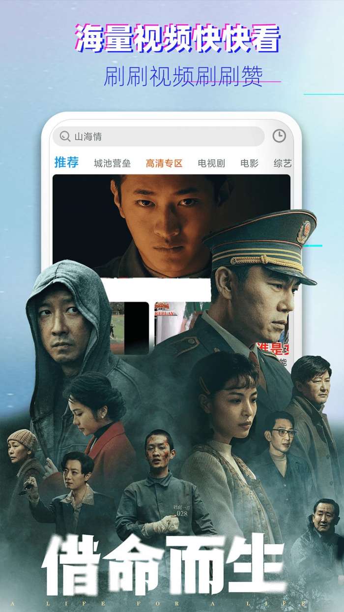 影视大全韩剧截图