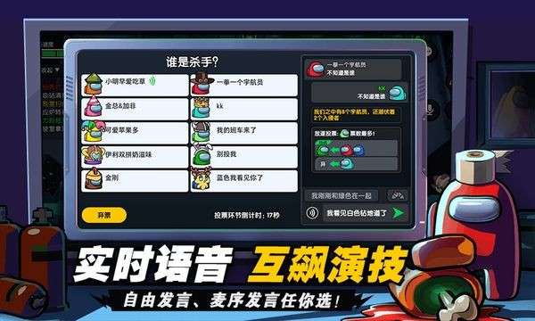 嘿嘿太空杀 2025旧版截图