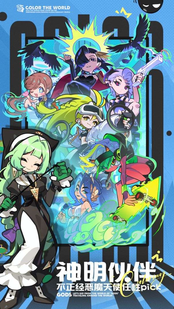 乱涂彩世界 2026最新版截图