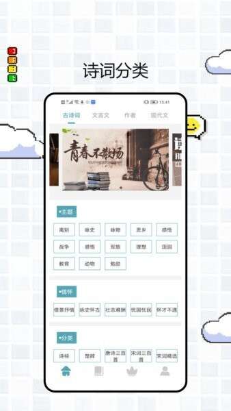 可达阅读器 最新版截图
