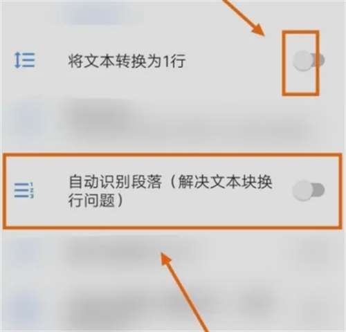 芒果游戏翻译免费版截图