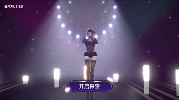 VR全景模拟器截图