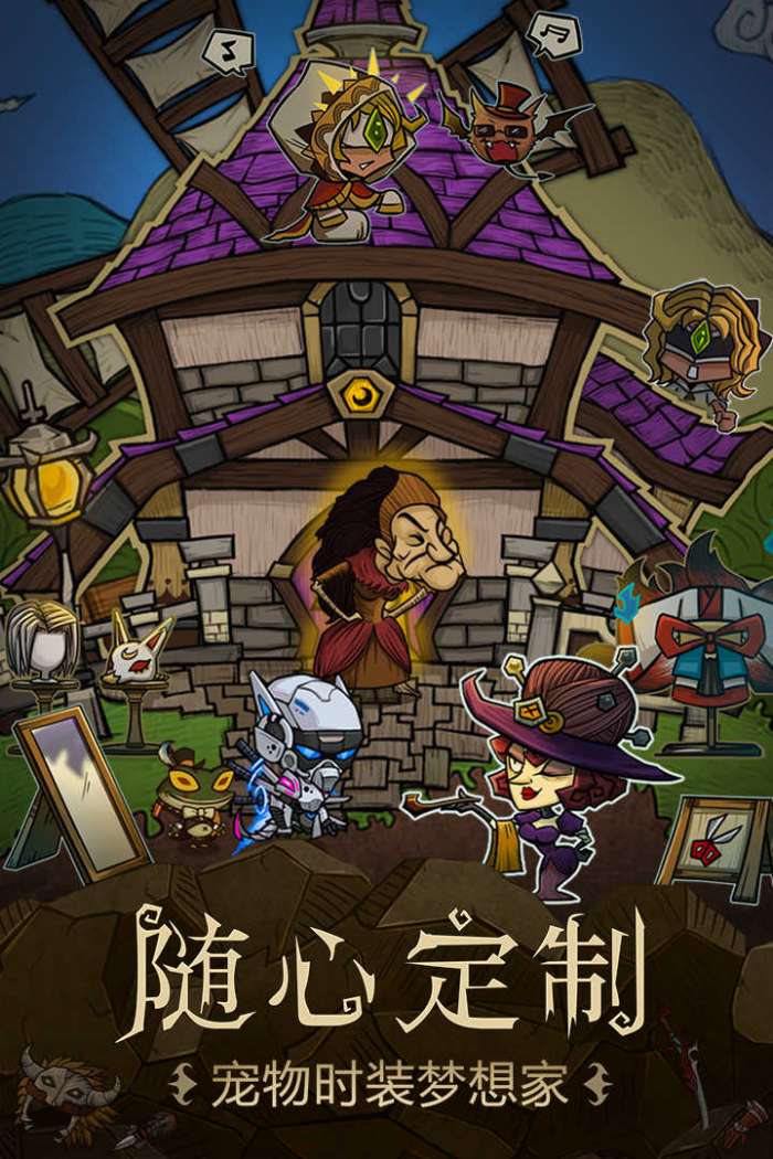 贪婪洞窟破解版菜单截图