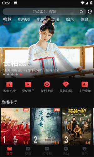 yqk app下载官方版截图